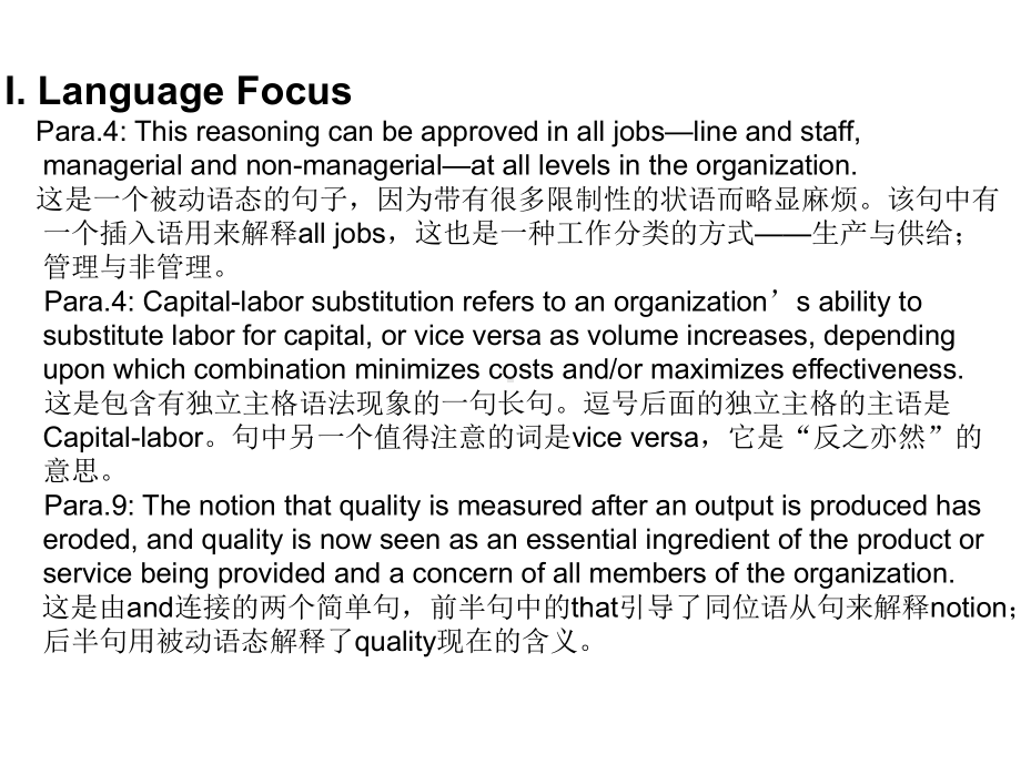 Unit12工商管理英语生产管理课件.ppt_第2页