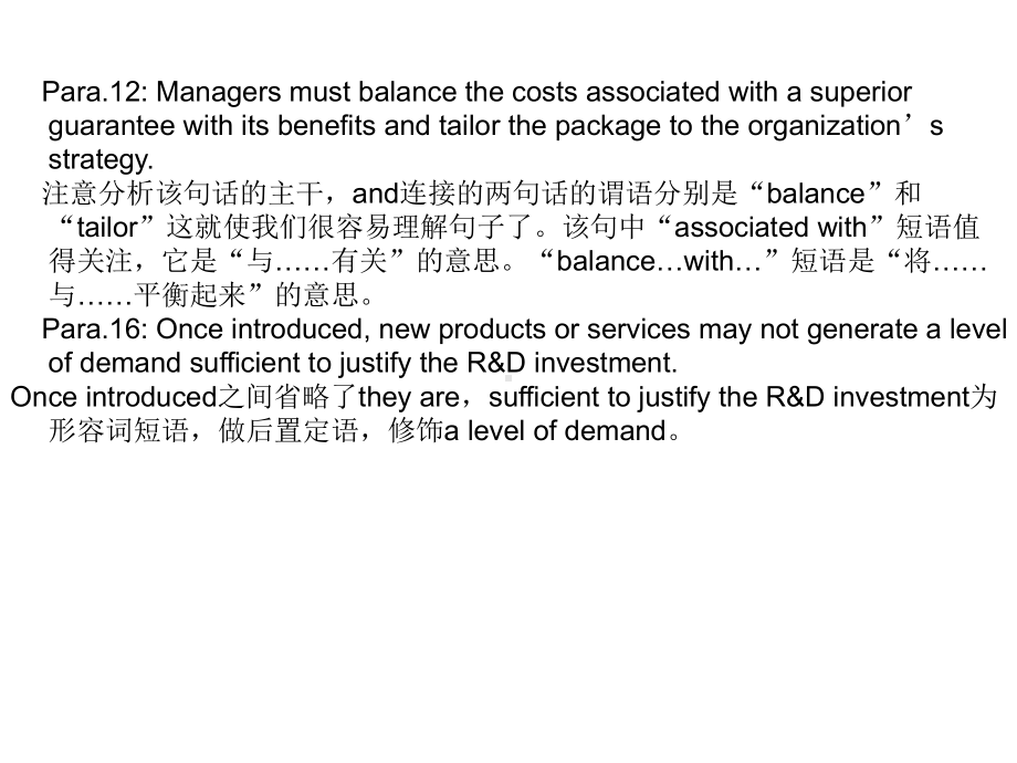 Unit12工商管理英语生产管理课件.ppt_第3页