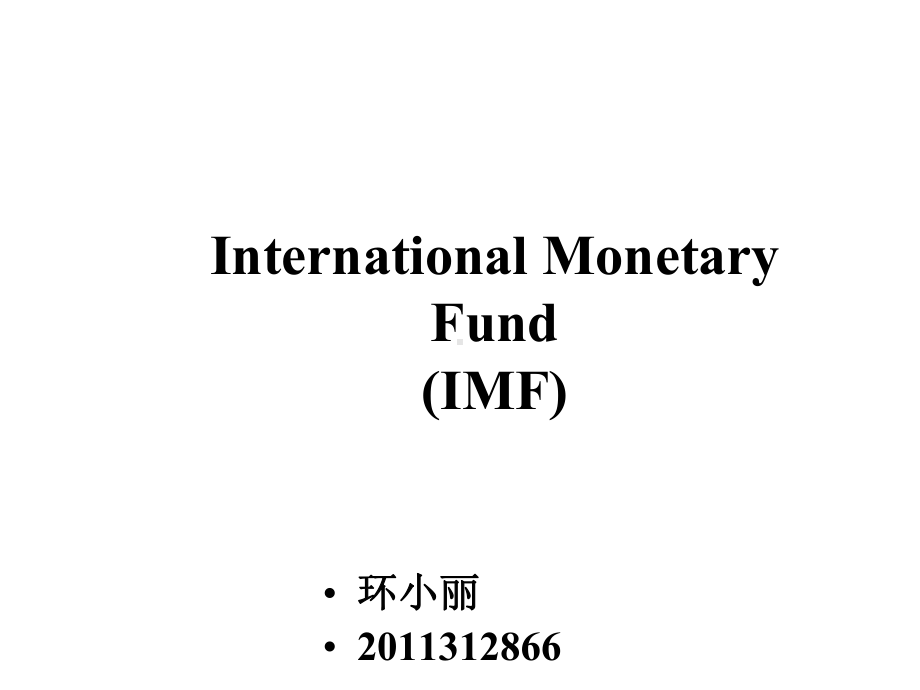 InternationalMonetaryFund国际货币基金组织课件.ppt_第1页