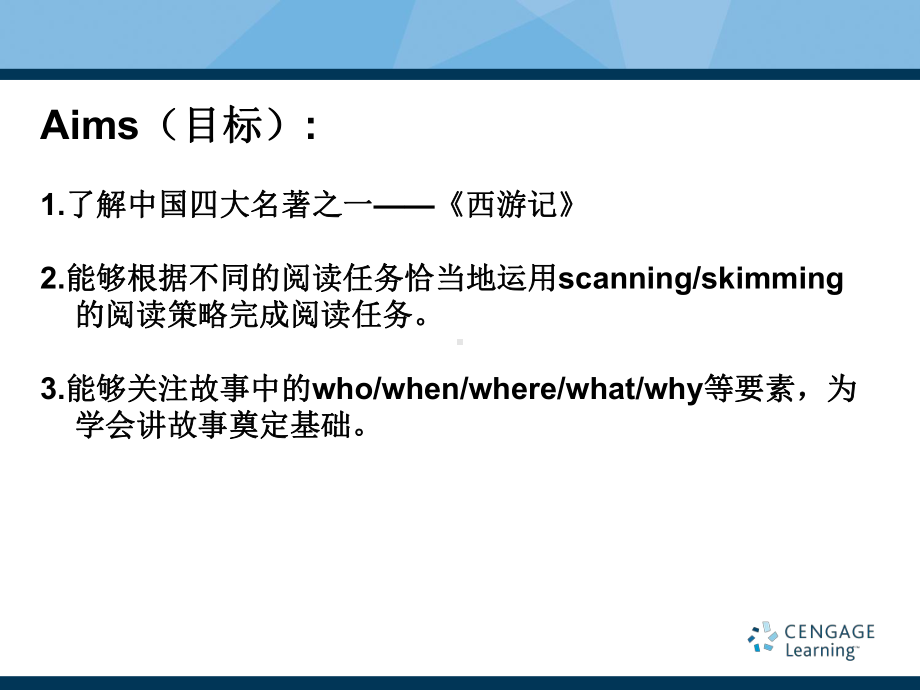 人教版初中英语八年级下册Unit6SectionA3a3c(共14张)课件.ppt（无音视频）_第2页