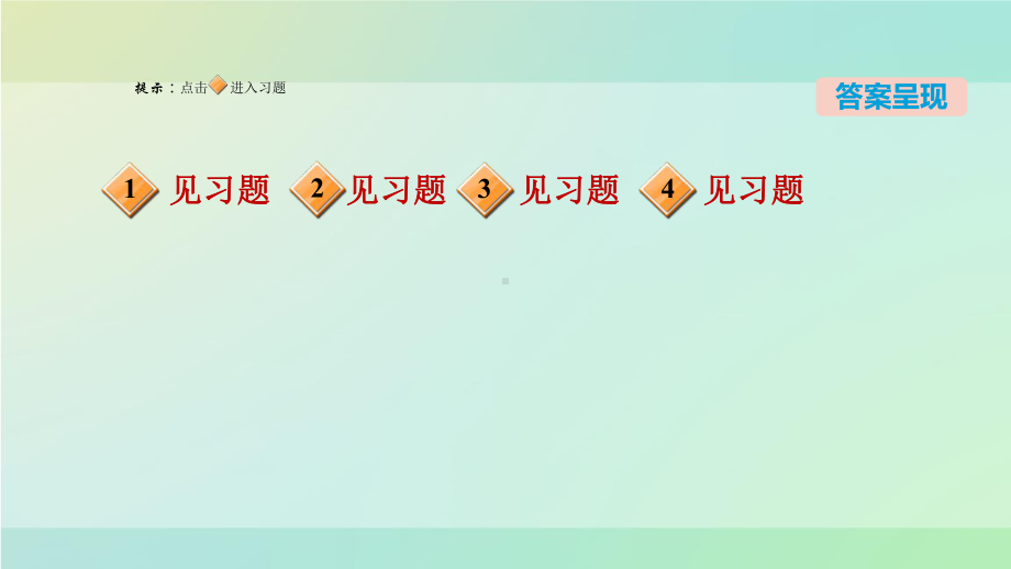 九年级化学下册中考冲刺复习专题6实验探究科粤版课件.ppt_第2页