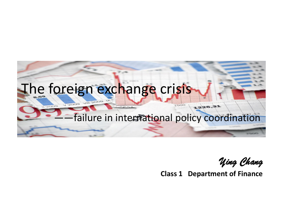 世界经济教学internationalpolicycoordination[终稿]课件.ppt_第3页