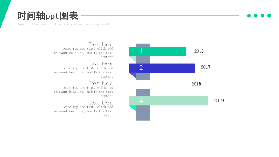 23套时间轴经典创意模板课件.pptx_第2页