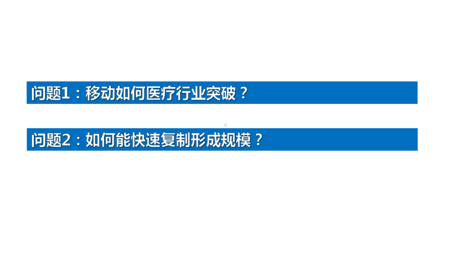 G远程手术指导与示教课件.pptx_第2页