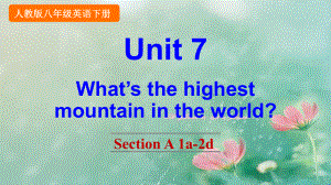 人教版八年级英语下册Unit7SectionA1a2d课件.pptx（无音视频）