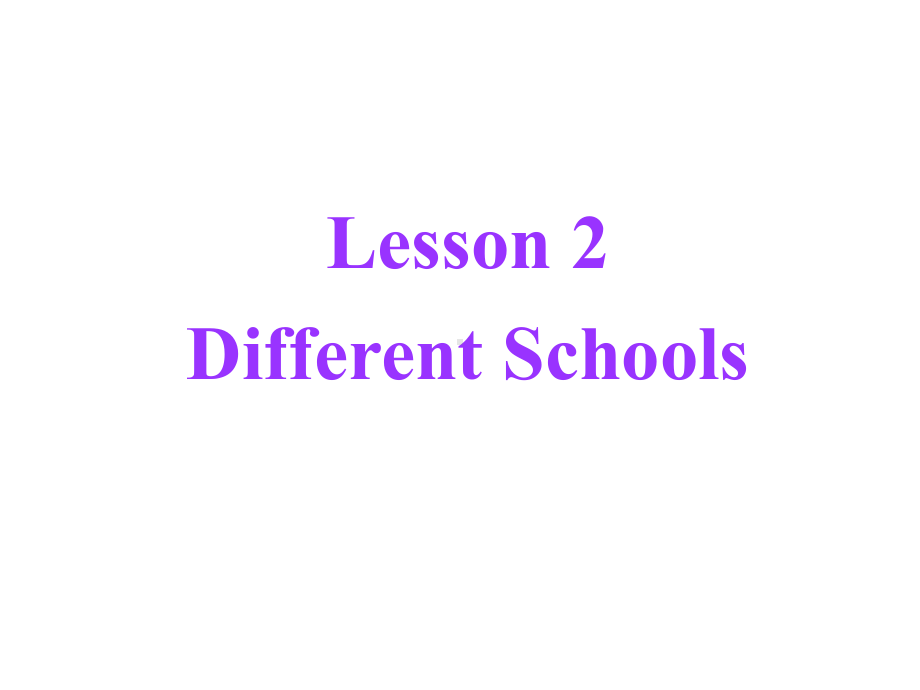 10403kj-U15LearningLesson2DifferentSchools北师大版必修五课件.ppt_第1页