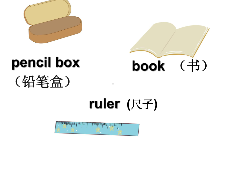 PEP小学英语三年级上册期末总复习课件.ppt（无音视频）_第3页