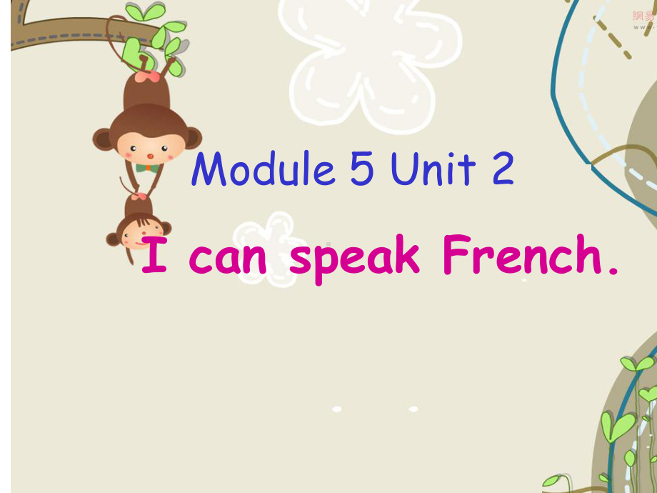 （外研版）六年级上册module5unit1IcanspeakEnglish课件.ppt_第1页