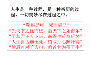 一名理论物理学家课件.ppt