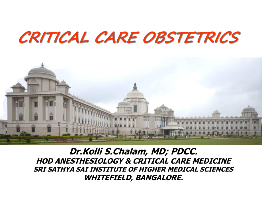 CRITICALCAREOBSTETRICSSRISATHYASAIINSTITUTE…：危重病妇产科赛巴巴所…课件.ppt_第1页