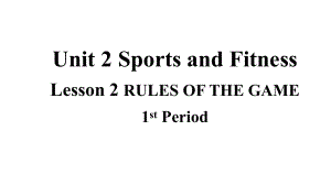 (新版)北师大版高中英语必修一Unit2SportsandFitnessLesson2RULESOFTHEGAME1stPeriod课件.pptx（无音视频）