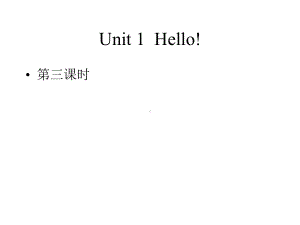 三年级上册英语Module1Unit1Hello!Period3沪教牛津版课件.pptx（无音视频）