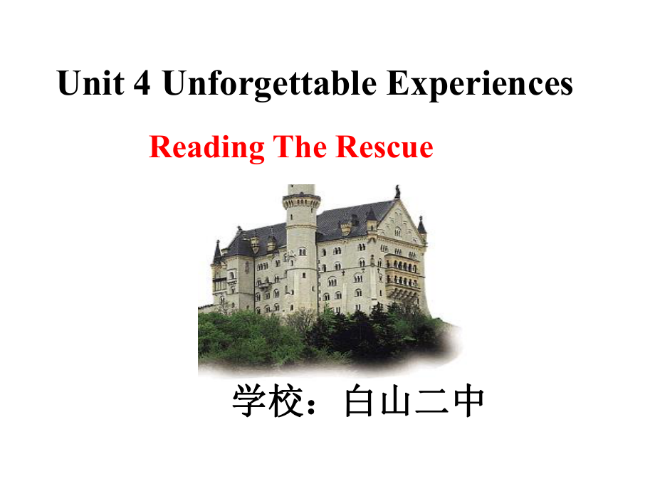 Unit4UnforgettableExperiences新课标人教版课件.ppt_第1页