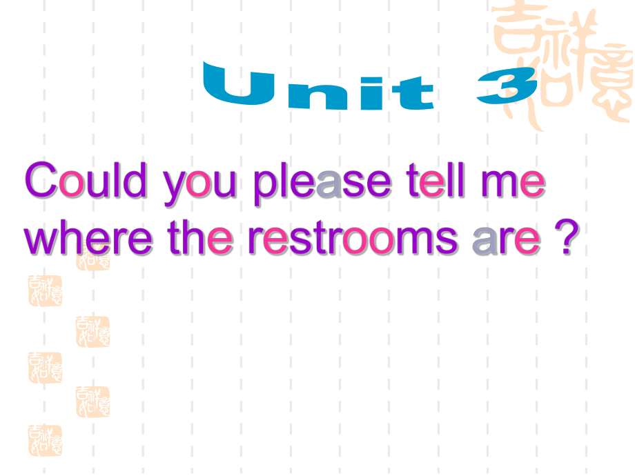 人教版九年级Unit-3-Could-you-please-tell-me-where-the-restrooms-are-sectionA3a4c课件.ppt_第1页