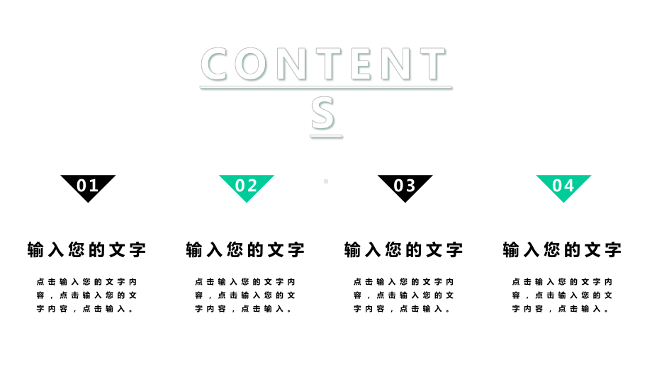 2020报刊发行员年终个人工作总结、述职报告计划课件.pptx_第2页