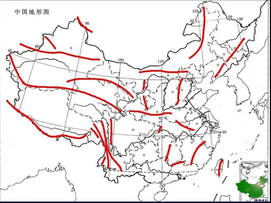 乡土地理汕头市聿怀初级中学制作课件.ppt_第2页