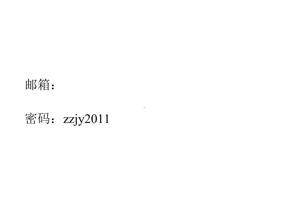 2021年毒蘑菇的识别及中毒的救治实用课件.ppt_第3页