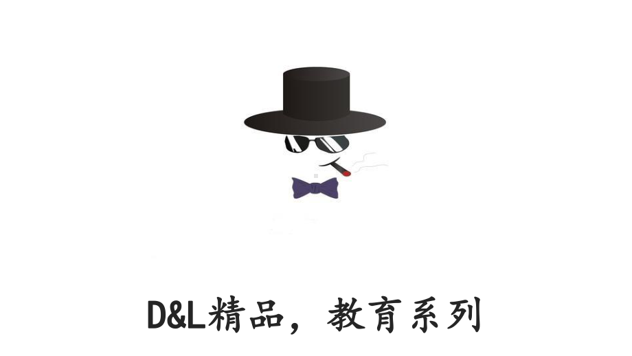 DL新版高中地理必修气象灾害课件.ppt_第1页