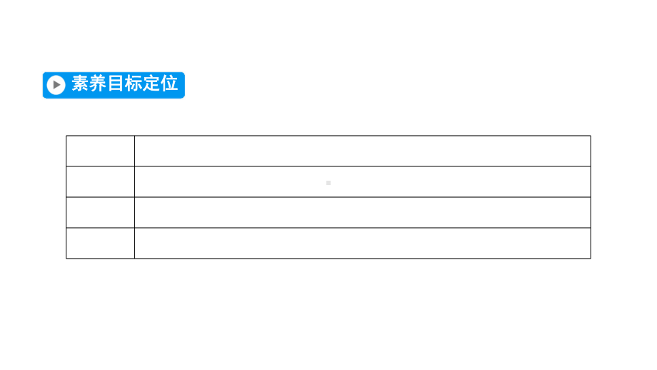 2020人教版物理必修一第4章7课件.ppt_第3页