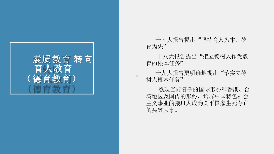 2021新高考备考策略及建议课件.pptx_第3页