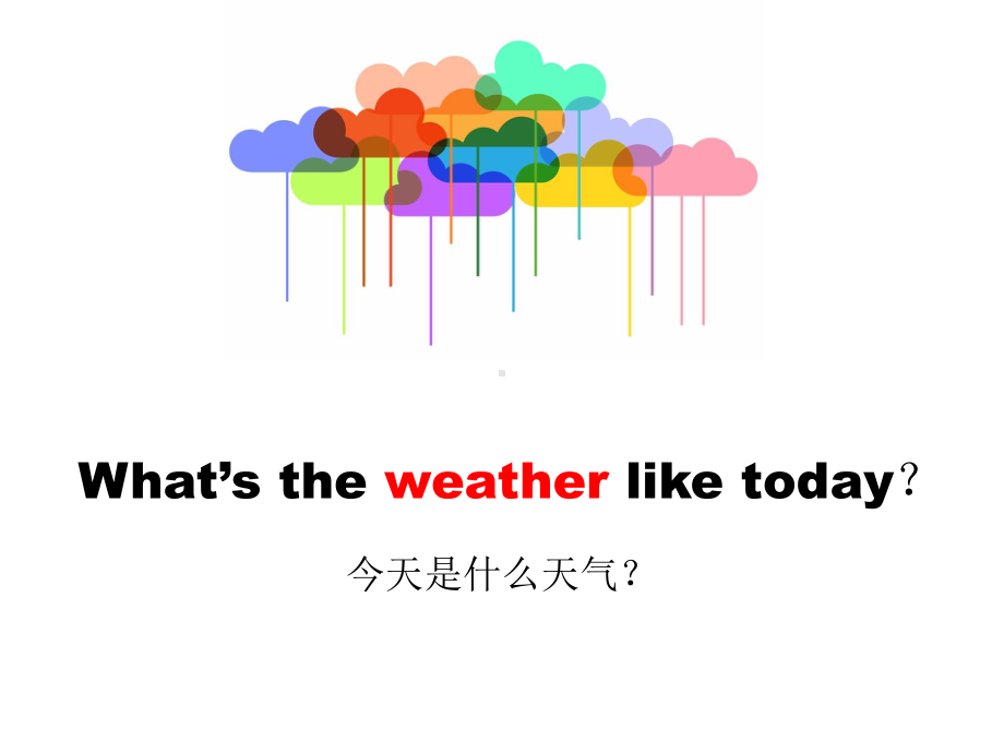 五年级下册英语Unit11Weather北师大版课件.pptx_第3页