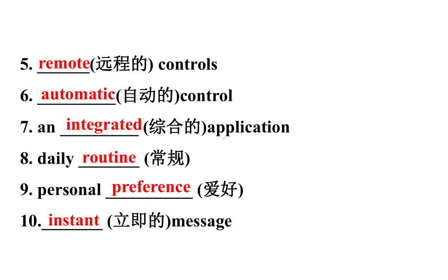 (新教材)（人教版）20版《高中全程学习方略》选择性必修一Unit2ReadingandThinking(英语)课件.ppt（无音视频）_第3页