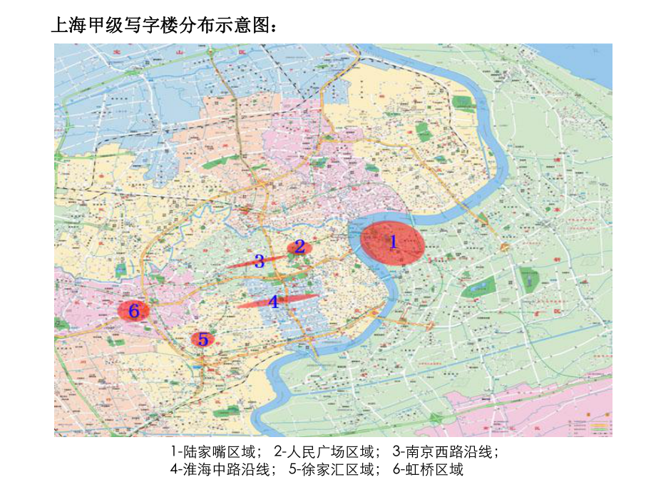 SOHO东海广场租赁市场实地调研报告(31张)课件.ppt_第3页