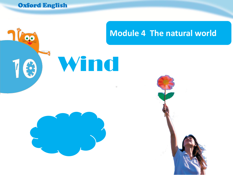 五年级上册英语《10Wind》牛津上海版课件.ppt（无音视频）_第1页