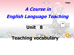 《英语教学法》Unit-8-Teachingvocabulary课件.ppt（无音视频）