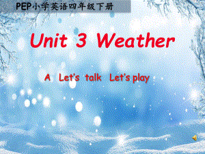 PEP人教版小学英语四年级下册《Unit3WeatherPartALet’stalkLet’splay》课件.ppt