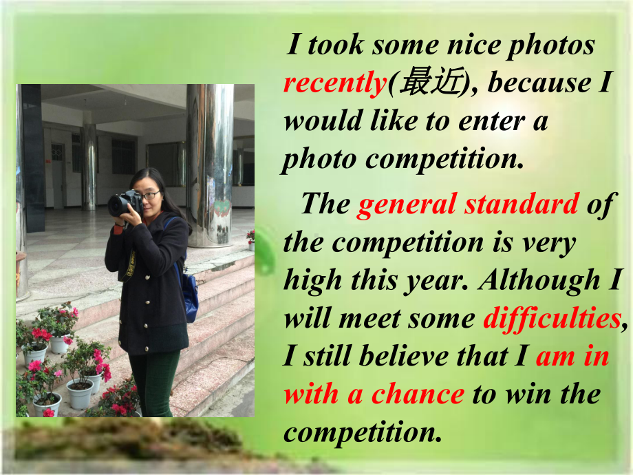 外研版英语九年级上册Module11Unit1He’stheboywhowonthephotocompetitionlastyear!(共14)课件.ppt（无音视频素材）_第2页