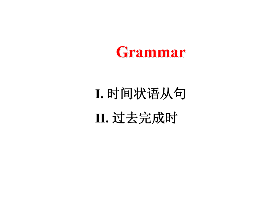 Module3MusicGrammar课件外研版必修2.ppt_第2页