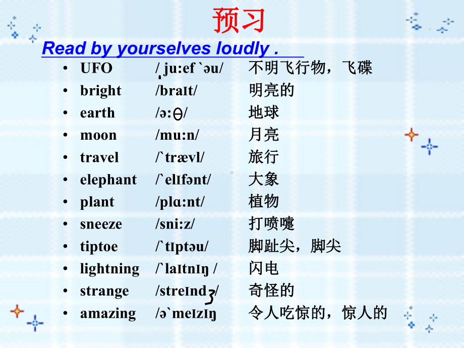 牛津译林版七下英语7BU4公开课Welcometotheunit课件.pptx（无音视频素材）_第2页