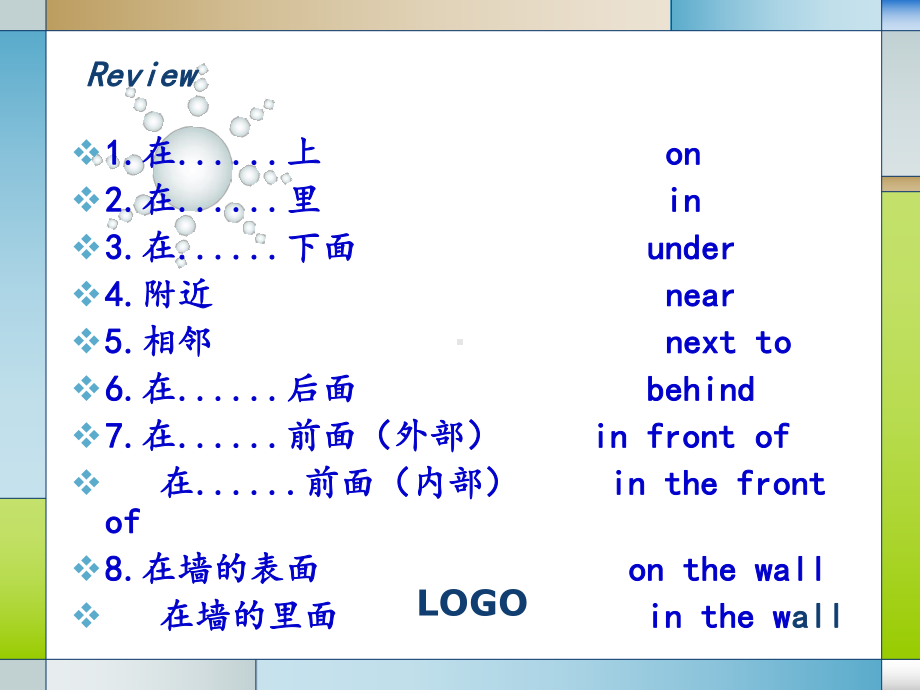 仁爱英语七年级下Unit6Topic1SectionC课件.ppt（无音视频素材）_第2页