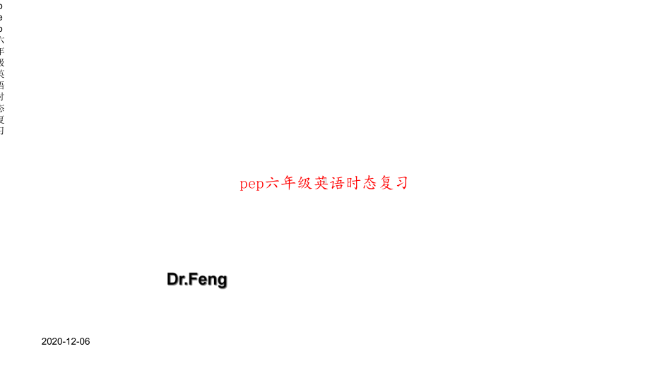 pep六年级英语时态复习教案课件.ppt_第1页