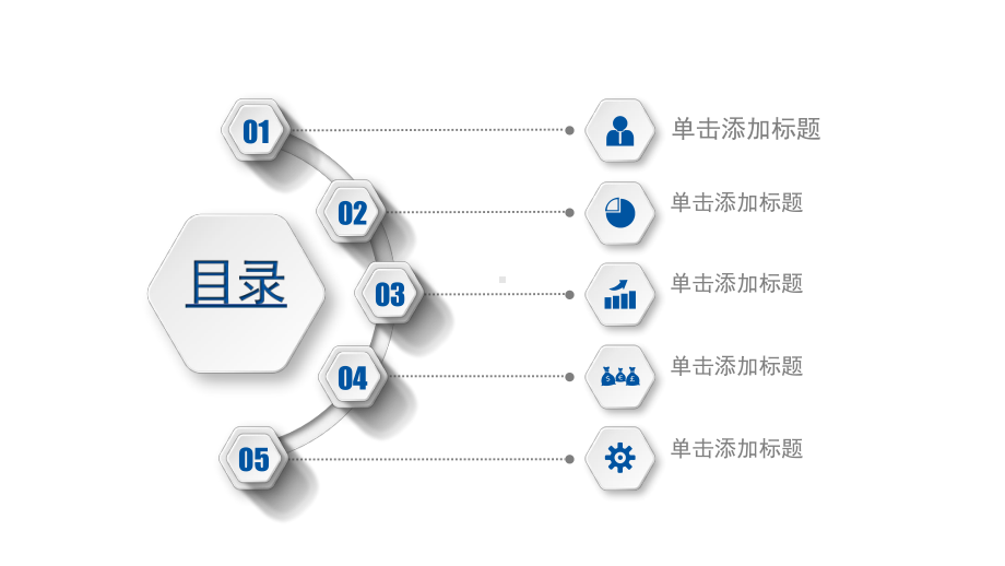 完美版项目经理助理竞聘课件.pptx_第2页