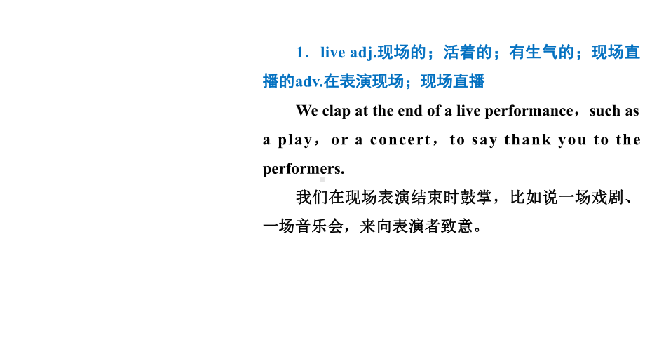 外研社高中英语必修四第三模块culturalcorner15张课件.pptx（无音视频素材）_第2页