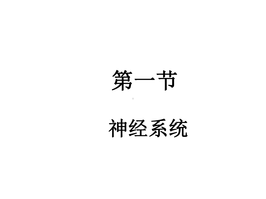 常见疾病CT诊断学课件.ppt_第2页