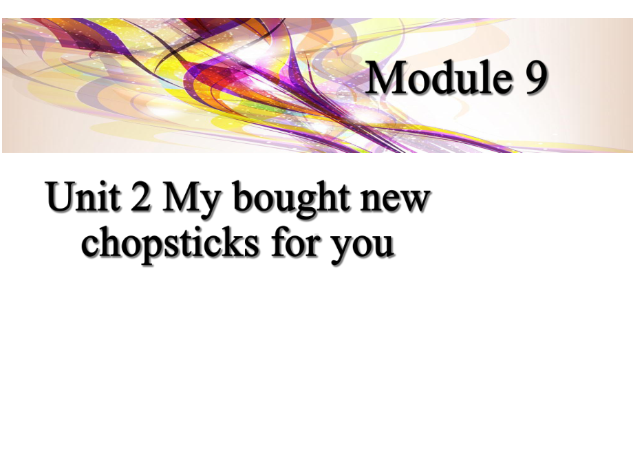 Module9Unit2Mumboughtnewchopsticksforyou课件2优质公开课外研新标准一起5下.ppt_第1页