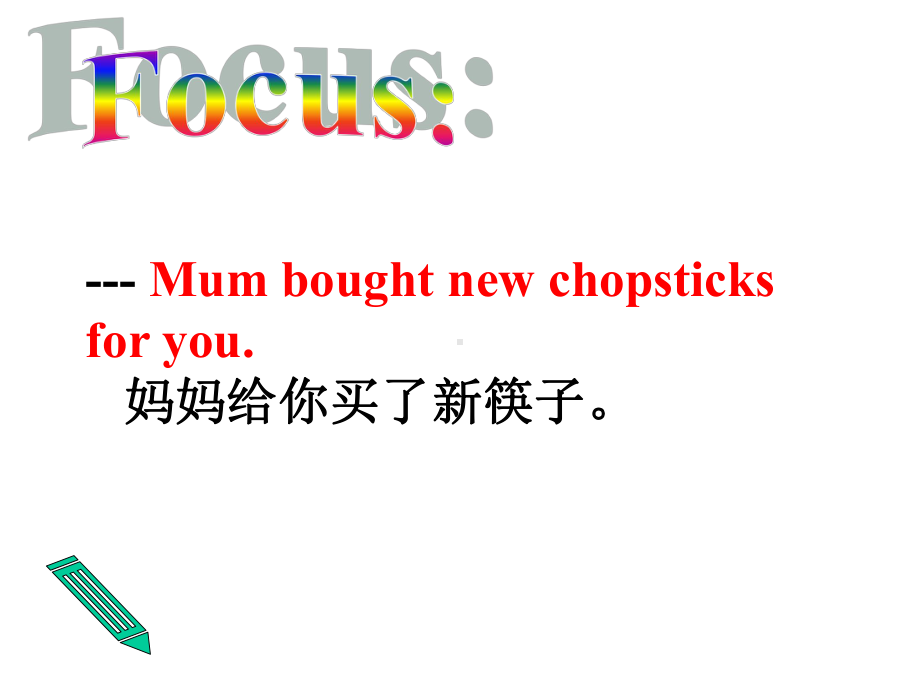 Module9Unit2Mumboughtnewchopsticksforyou课件2优质公开课外研新标准一起5下.ppt_第3页