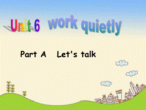 PEP人教版小学英语五年级下册《Unit6WorkquietlyAlet’stalk》课件.ppt