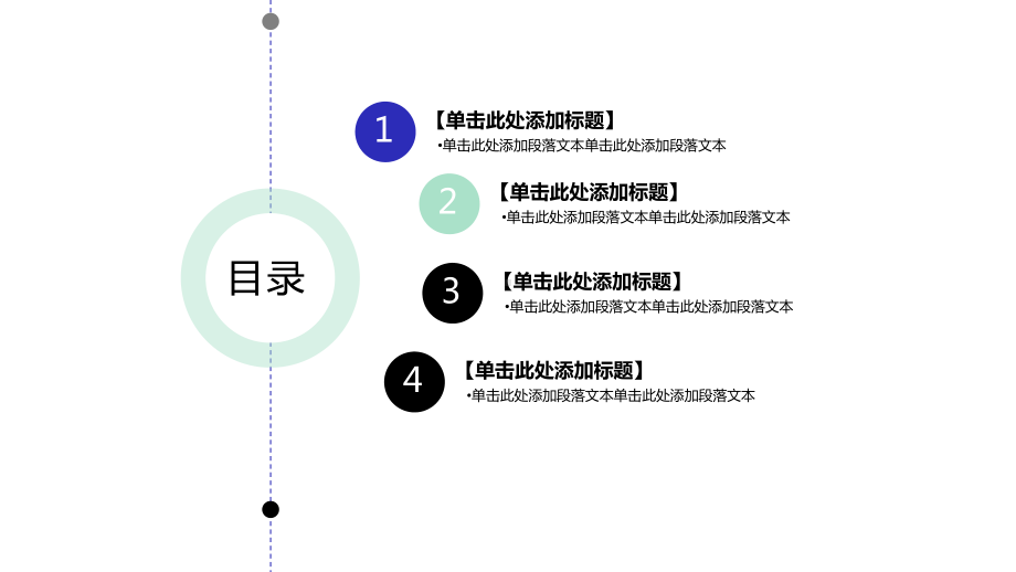 家长学校工作会议课件.pptx_第2页