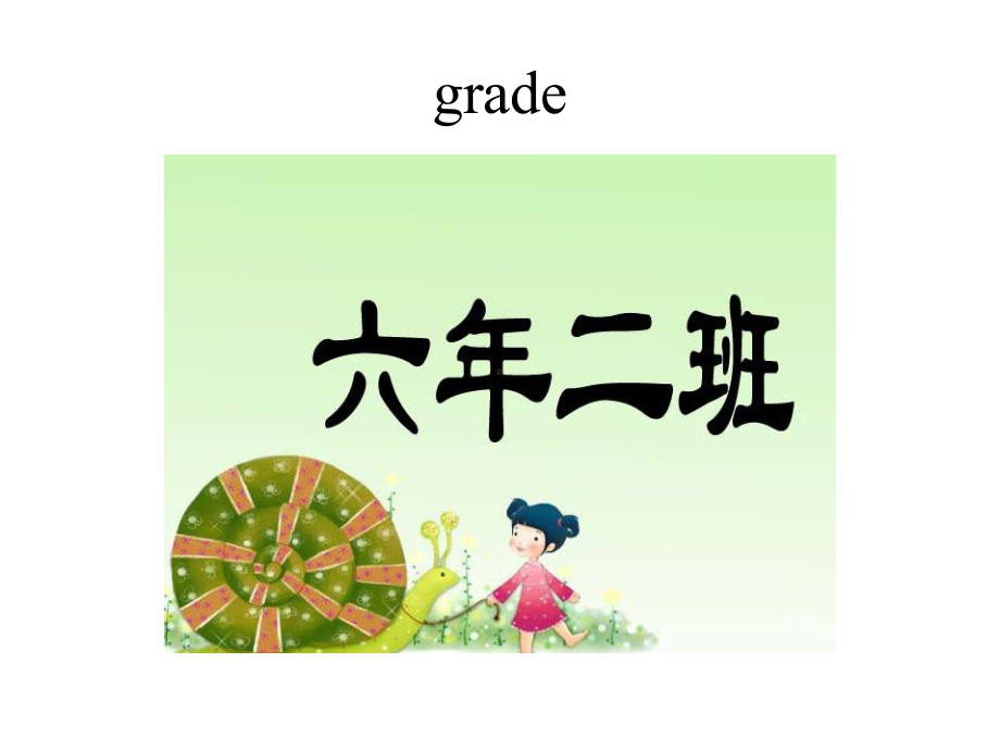 Lesson3THEYAREINCLASSTHREE课件1优质公开课科普社三起4下.ppt_第3页