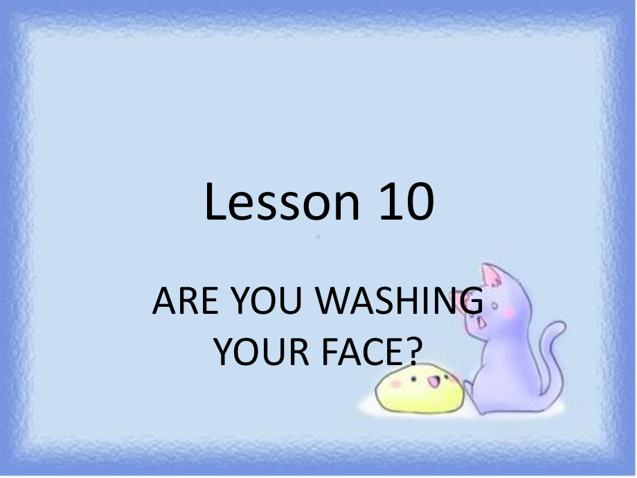 Lesson10AREYOUWASHINGYOURFACE课件2优质公开课科普社三起4下.ppt_第1页