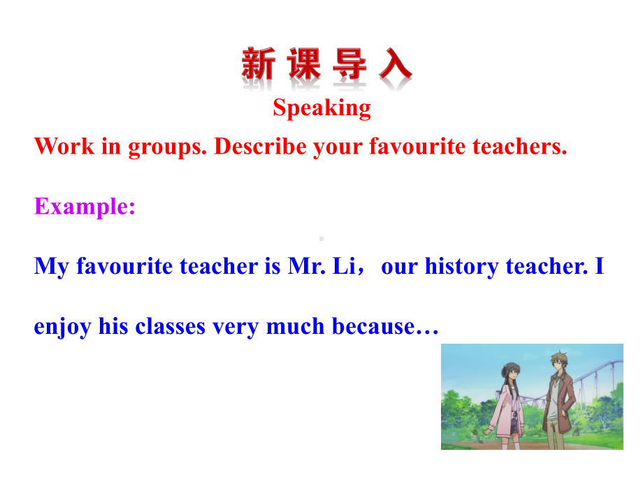 Module2MyNewTeachersListening&Speaking&Writing课件优质公开课.ppt_第3页