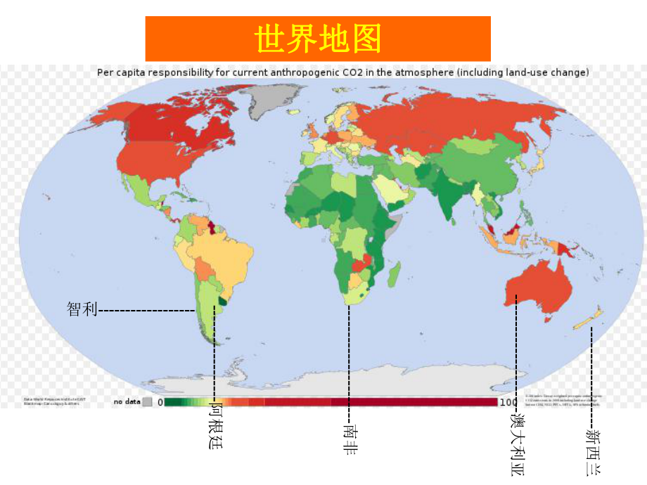 天堂里的佳酿智利葡萄酒课件.ppt_第2页