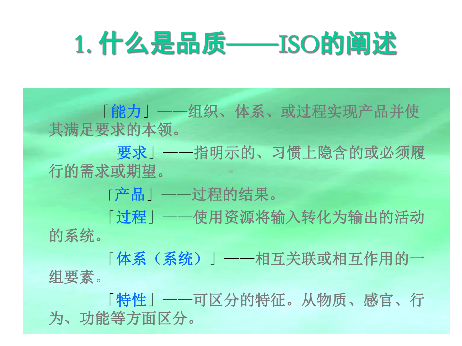 QC七大手法异常处理8D报告课件.pptx_第3页