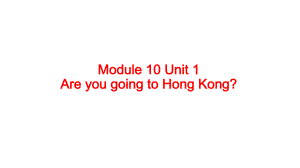 外研(一起)三年级上M10U1AreyougoingtoHongKong课件.ppt