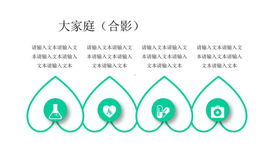 品管圈QCC案例：提高患者入院健康宣教知识落实率课件.pptx_第2页