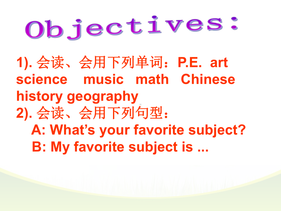 人教版新目标英语七年级上册unit9MyfavoritesubjectisEnglish1a1c(20张)课件.ppt（无音视频素材）_第2页